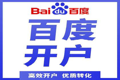 专业SEM推广托管，案例见证效果